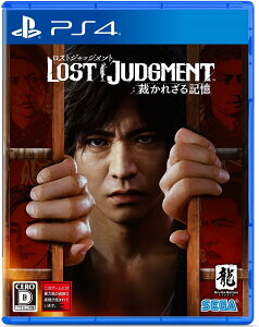 �y�V�i�z PS4 LOST JUDGMENT �ق��ꂴ��L��