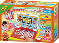 バンダイ キーをカタカタ♪ あそんでまなべる! はじめてのアンパンマンパソコン 対象年齢 2才以上