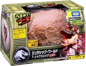 タカラトミー うまれて!ウーモ ジュラシック・ワールド T-レックスエッグ レッド
