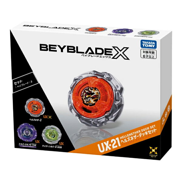 タカラトミー BEYBLADE X ベイブレードX UX-21 ヘルズネザーデッキセット