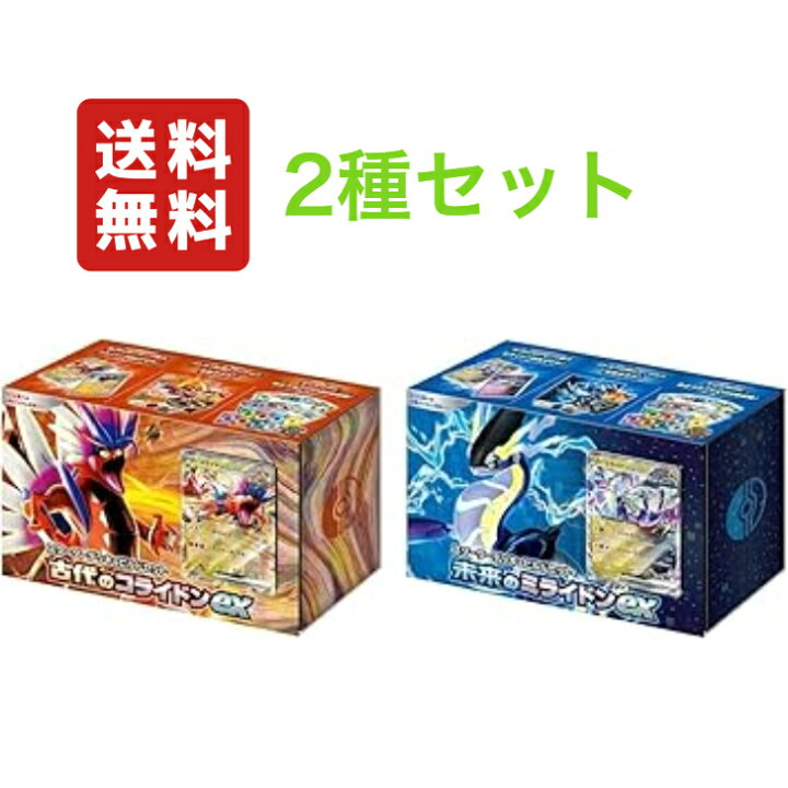 楽天市場】ポケモンカードゲーム スカーレット＆バイオレット ポケモンカード スターターデッキ＆ビルドセット 2種セット