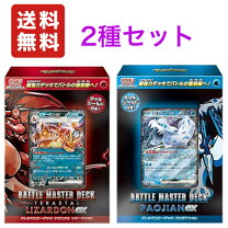 楽天市場】ポケモンカードゲーム ホロンの研究塔 ハーフデッキ1／2 炎 