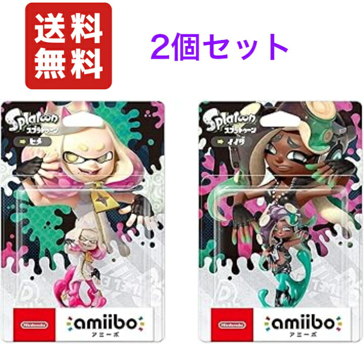 楽天市場】アミーボ ヒメ イイダ 2体セット スプラトゥーンシリーズ 
