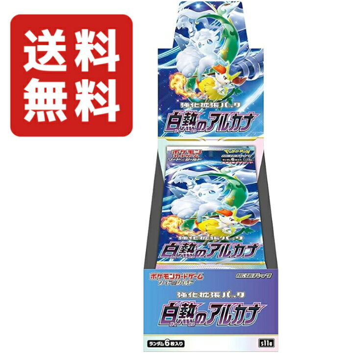 楽天市場】シュリンク付き 未開封 ボックス ポケモンカードゲーム  