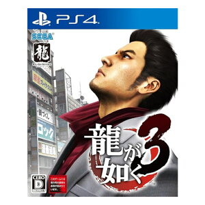 Vi @3 PS4
