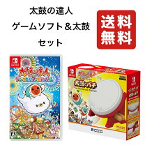 楽天市場】太鼓の達人 バチ（Nintendo Switch｜テレビゲーム）の通販