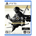 新品 【PS5】 Ghost of Tsushima Director's Cut CERO区分_Z