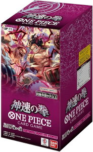 バンダイ ONE PIECEカードゲーム 神速の拳 OP-11 [BOX 