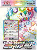 楽天市場】ニンフィアexの通販