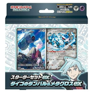 |PJ[hQ[ XJ[bgoCIbg X^[^[Zbgex _CS̃_o^OXex