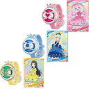 ひみつのアイプリ ひみつのアイプリブレス ひまりモデル みつきモデル つむぎモデル