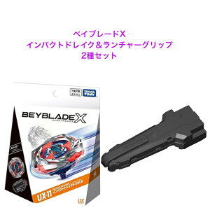y2Zbgz BEYBLADE X xCu[hX UX-11 X^[^[ CpNghCN 9-60LR `[Obv BX-11