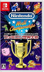 【新品】 Nintendo World Championships ファミコン世界大会 Switch
