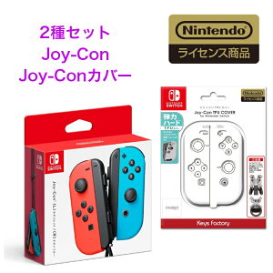 y2Zbgz CVi Joy-Con (L) lIbh/ (R) lIu[ yCVCZXizJoy-Con TPU COVER for Nintendo Switch NA