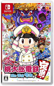 【新品 】桃太郎電鉄 ~昭和 平成 令和も定番! ~ switch