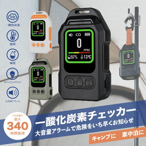 ��_���Y�f�`�F�b�J�[ CO���o�� ���x ���x �L�����s���O���C�g LED���C�g �����d�� �剹�ʃA���[�� �A�E�g�h�A �L�����v �Ԓ��� �Ζ��X�g�[�u �r�C�K�X �K�X�R�� �}�O�l�b�g���� �J���r�i�t 