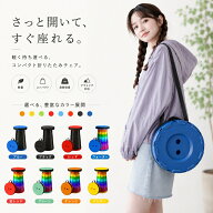 【先着限定】1188円！全品対象40％OFFクーポン！折りたたみチェア 伸縮式 スツール コンパクト 軽量 約1k…