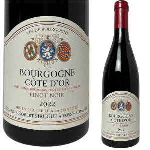 [2022] �u���S�[�j�� �R�[�g�E�h�[�� �s�m�E�m���[���@���x�[���E�V�����O [Bourgogne COTE D'OR Pinot Noir Domaine Robert Sirugue]