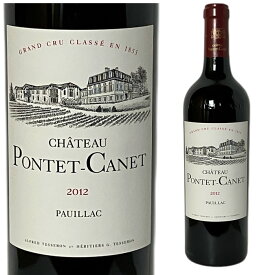 ●[2012] シャトー・ポンテ・カネ [Chateau Pontet Canet] （ フランス ボルドー ポイヤック ） ワイン 赤ワイン