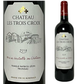 ●[2018] シャトー・レ・トロワ・クロワ [Chateau Les Trois Croix]（ フランス ボルドー ） ワイン 赤ワイン