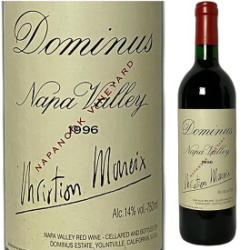 ●[1996] ドミナス [Dominus] ( アメリカ ナパヴァレー ) ワイン 赤ワイン
