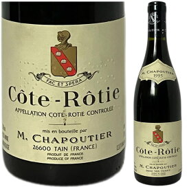 ●[1995] コート・ロティ M・シャプティエ [M. Chapoutier Cote Rotie ] フランス ローヌ