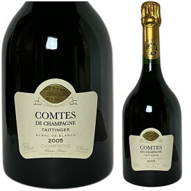 ☆＜BOXなし＞ [2005] テタンジェ　コント・ド・シャンパーニュ　ブラン・ド・ブラン　並行品[Taittinger Comtes de Champagne Blanc de Blanc]
