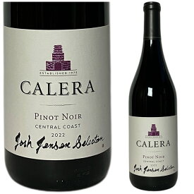 [2022] カレラ　ジョシュ・ジェンセン セレクション ピノ・ノワール [Calera Josh Jensen Selection Pinot Noir] アメリカ カリフォルニア