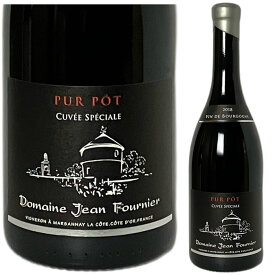 [2018] マルサネ　ピュール・ポ　ジャン・フルニエ [Marsannay Pur Pot Jean Fouenier] （フランス ブルゴーニュ） ワイン 赤ワイン