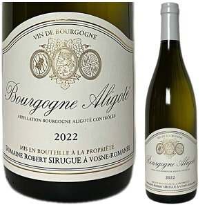 [2022] �u���S�[�j���E�A���S�e�@�h���[�k�E���x�[���E�V�����O[Bourgogne Aligote Domaine Robert Sirugue] �i �t�����X �u���S�[�j�� �j ���C�������C��