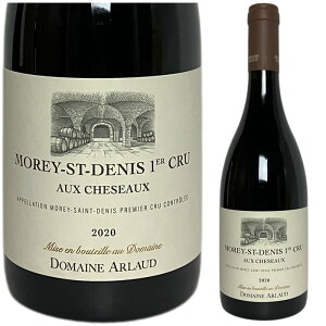 [2020] ETEhj 1erECru I[EVF][ h[kEA[ [Morey Saint Denis 1er cru Aus Cheseaux Domaine Arlaud] ( tX uS[j ) C ԃC