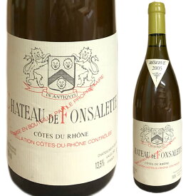 [2005] シャトー・ラヤス　コート・デュ・ローヌ　ブラン　シャトー・ド・フォンサレット [ C?TES DU RH?NE BLANC 　CH?TEAU DE FONSALETTE ] ( フランス ローヌ ) ワイン 白ワイン