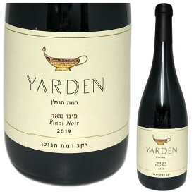 [2019] ヤルデン ピノ・ノワール ゴラン・ハイツ・ワイナリー [Yarden Pinot Noir Goran Heights Winery]