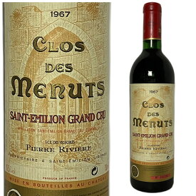 [1967]クロ・デ・メニュ メゾン・リヴィエール[Clos des Menuts]フランス ボルドー サンテミリオン ワイン 赤ワイン
