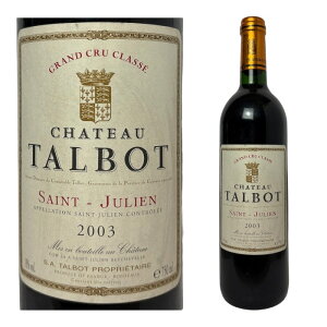 [2003] �V���g�[�E�^���{ [Chateau Talbot]