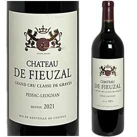 [2021] シャトー・フューザル ルージュ 2021 [DE FIEUZAL]フランス ボルドー ペサック・レオニャン