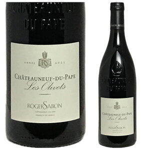 [2023] �V���g�[�k�t�E�f���E�p�v�@���[�W���@���E�I�����F�@���W�F�E�T�{�� [Chateauneuf du Pape Les Olivets Roger Sabon]
