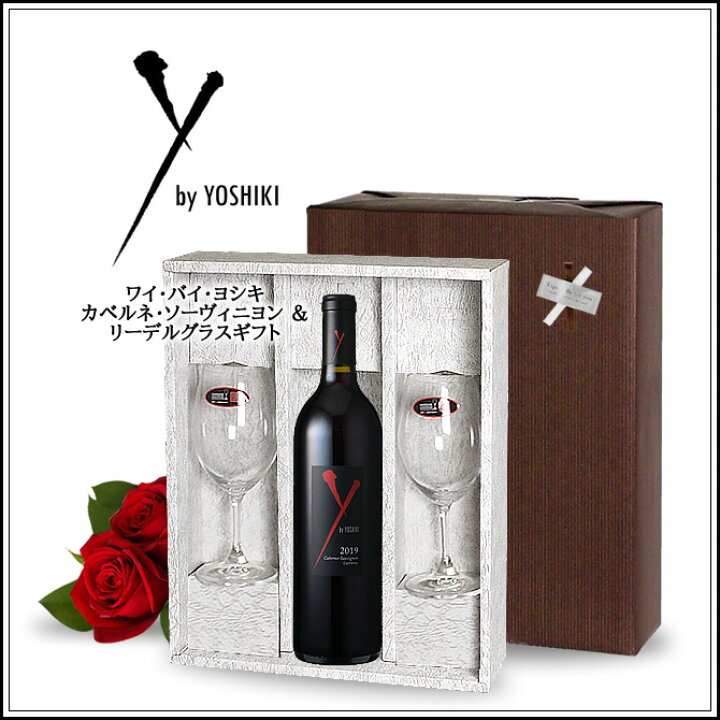楽天市場】【送料無料】 Y by YOSHIKI カベルネ・ソーヴィニヨン 