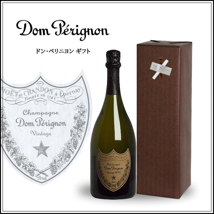 楽天市場】【送料無料】 [2012] ドン・ペリニヨン 750ml 