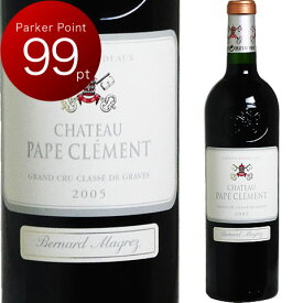 [2005] シャトー・パプ・クレマン [Chateau Pape Clement] ( フランス ボルドー グラーヴ ) ワイン 赤ワイン
