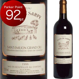 [1999] シャトー・クロ・ド・サルプ [Chateau Clos de Sarpe] ( フランス ボルドー サンテミリオン ) ワイン 赤ワイン