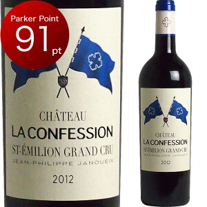 [2012] �V���g�[�E���E�R���t�F�b�V���� [Chateau La Confession]
