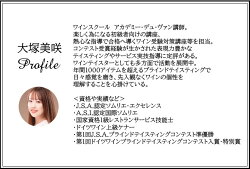楽天市場 セット ブラインドセット Fjワインセラー 楽天市場 セット ブラインドセット Fjワインセラー