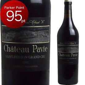 [2012] シャトー・パヴィ【L】 [Chateau　Pavie] ( フランス ボルドー サンテミリオン ) ワイン 赤ワイン