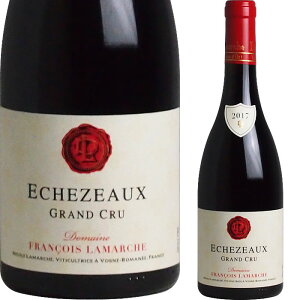 [2017] エシェゾー ドメーヌ・フランソワ・ラマルシュ[Echezeaux Grand Cru Domaine Francois Lamarche] ( フランス ブルゴーニュ ) ワイン 赤ワイン