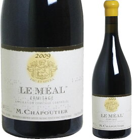 [2009] エルミタージュ・ル・メアル　M・シャプティエ[Ermitage le Meal M.Chapoutier] ( フランス ローヌ ) ワイン 赤ワイン オーガニック
