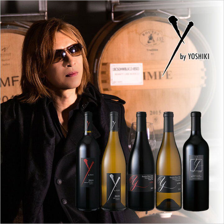 楽天市場】【送料無料】 Y by YOSHIKI コンプリートワインセット （赤 