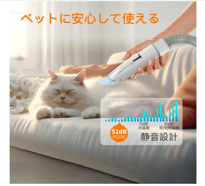 楽天市場】犬 バリカン ペット用バリカンセット 12000Pa 超強力吸引 2L  