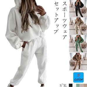 スポーツウェア レディース 上下 セットアップ スウェット ジャージ パーカー 長袖 フード付き ロングパンツ 2点セット カジュアル 暖かい 着痩せ トレーニングウェア ジム 部屋着 パジャマ
