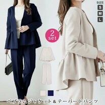 楽天市場】ペプラム ジャケット ネイビーの通販